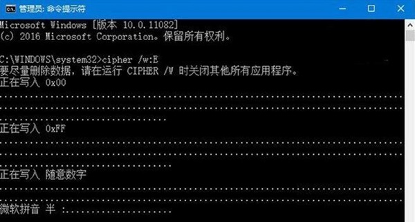 Win10怎么完全删除文件无法找回？Win10彻底删除文件的方法