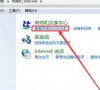 win7怎么打开无线网络连接功能?win7无线网络启用方法