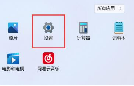 win11如何禁用自动锁屏？win11自动锁屏关闭方法