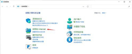 win11无法加载小组件怎么办？win11小组件加载不出来解决方法