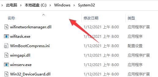 win11不能连接共享打印机怎么办？win11无法连接共享打印机解决方法