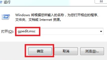 win10垃圾软件怎么阻止安装？win10系统阻止垃圾软件安装教程