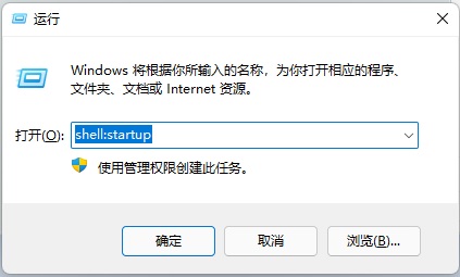 Win11开机自动打开浏览器怎么设置？Win11开机自动启动浏览器的方法