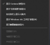 Win10怎么判断硬盘是固态还是机械硬盘?
