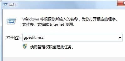 win7电脑关机时间过长怎么办？win7提升电脑关机速度教程