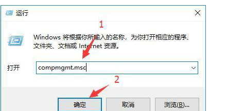 win10怎么增加管理员权限？win10系统提升管理员权限教程