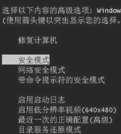 win7反复重启电脑怎么办？win7一直重启电脑解决方法