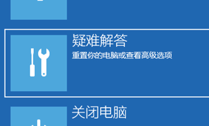 win11打不开怎么进入安全模式?win11进入安全模式快捷键是什么?