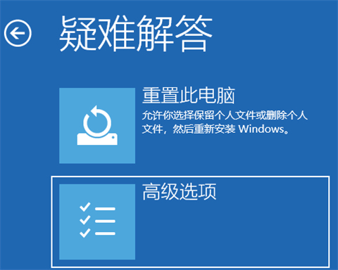 win11打不开怎么进入安全模式?win11进入安全模式快捷键是什么?