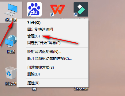 Win10不允许鼠标唤醒电脑怎么设置？