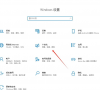 win10如何关闭音量图标?win10音量图标关闭方法解析
