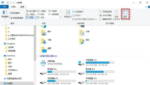 win11怎么取消显示更多选项？win11取消显示更多选项的设置方法