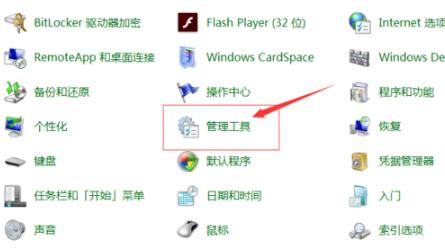 win7无线网络显示红叉怎么办？win7无线wifi显示红叉解决方法