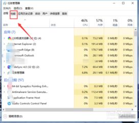 Win10显卡占用率低怎么解决？完美解决Win10显卡占用率低的问题