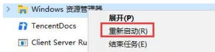 win10死机鼠标能动什么都打不开怎么办？win10死机鼠标能动详解