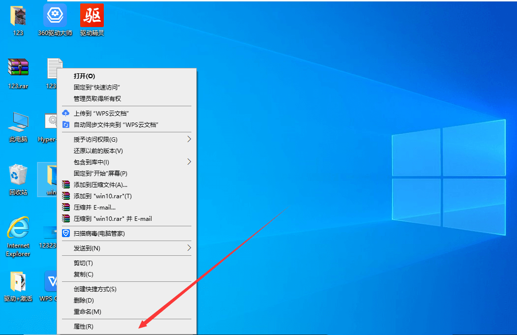 win10你需要权限才能对此文件夹进行更改怎么解决？