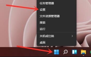 win11如何设置软件启动项？win11启动项设置教程
