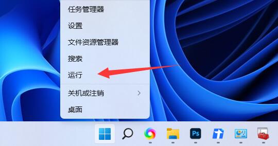 win11共享文件需要输入网络凭据怎么办？