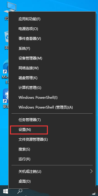 Win10怎么安装SNMP协议功能？Win10安装SNMP协议功能方法