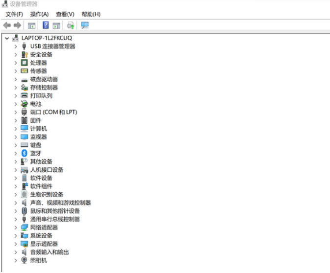 win11蓝牙耳机间歇性断音怎么办？