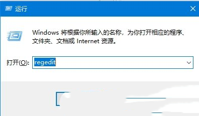 Win10文件类型发现功能怎么关闭？Win10关闭文件类型发现功能的方法