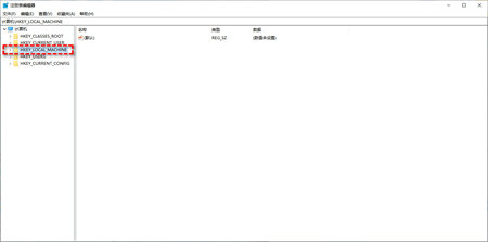 win10加密内容以便保护数据选项为灰色怎么办？