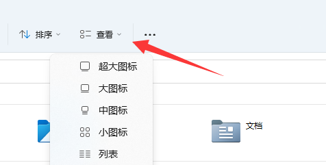 win11怎么修改文件后缀名格式?win11修改文件后缀的方法