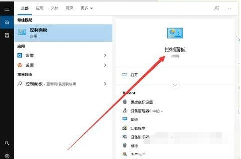 win10怎么关闭鼠标加速？win10鼠标加速关闭教程