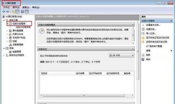 win7怎么阻止广告弹窗出现？win7禁止一切弹窗广告教程