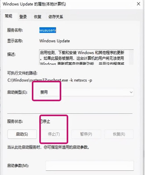 win10系统windows update禁用后自动恢复怎么办？