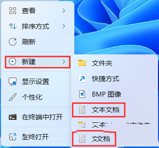 windows安全中心打开白屏是怎么回事？