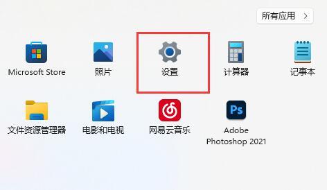 Win11怎么设置网络与共享中心？Win11网络与共享中心的设置方法