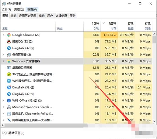 win10资源管理器一直假死怎么办？win10资源管理器频繁假死解决方法