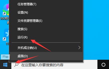 win10打印机提示错误代码0x000006ba如何解决？