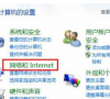 win7系统默认网关不能使用怎么办?win7默认网关无法使用解决方法