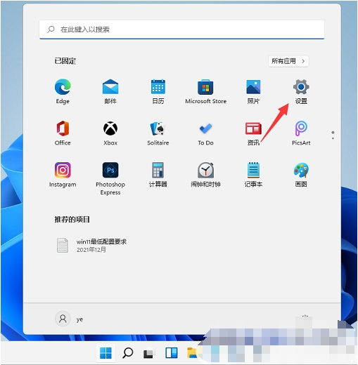 win11怎么启动杜比音效？win11系统杜比音效开启教程