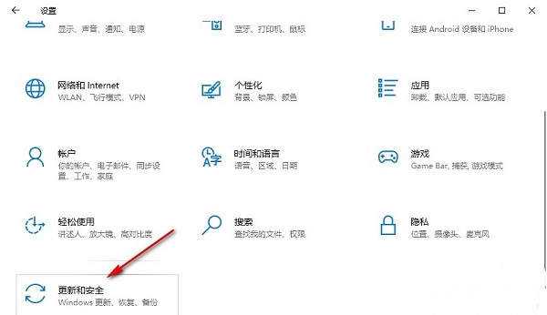 win10如何关闭自动备份功能？win10关闭自动备份操作方法