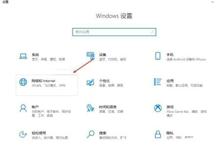 win10局域网无法找到自己怎么办？win10局域网找不到自己解决方法