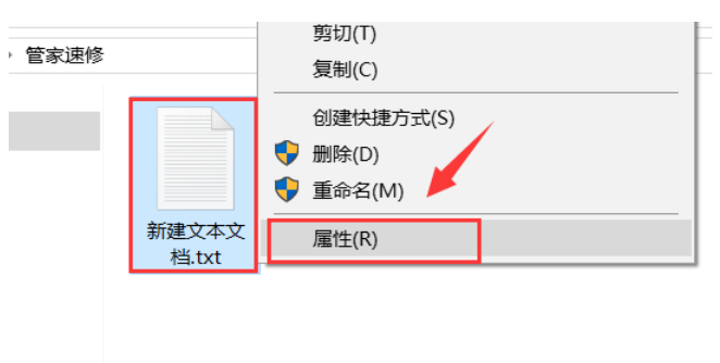 window10文件权限怎么修改？win10文件权限更改方法