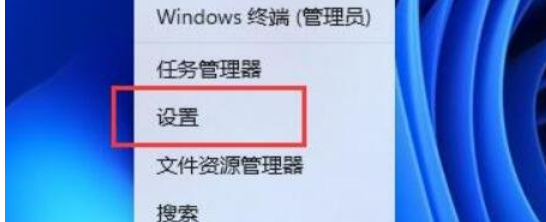 win11麦克风级别满了声音还是小怎么解决？