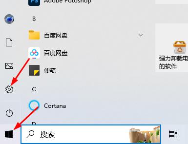 win10怎么调整鼠标滚轮行数？win10鼠标滚轮行数调整方法