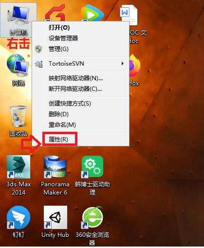 win7怎么修改缓存空间大小？win7修改设置缓存大小教程