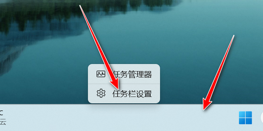 win11怎么显示托盘全部图标？win11托盘图标全部显示操作方法