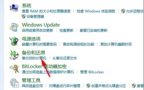 win7怎么重置电脑出厂设置？win7系统恢复出厂设置教程