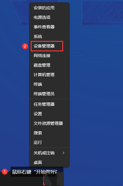 Win11电脑蓝牙设备删除失败怎么办？Win11电脑蓝牙设备删除失败详解