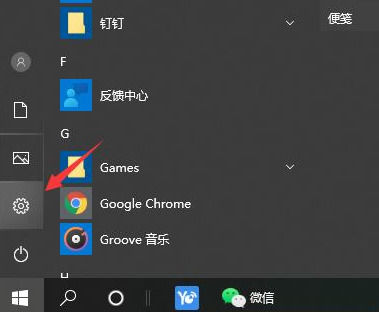 win10局域网共享文件夹如何设置？win10局域网共享文件夹设置方法