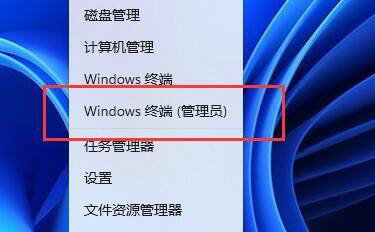 win11笔记本怎么查看电池健康度?win11电池健康度查看方法