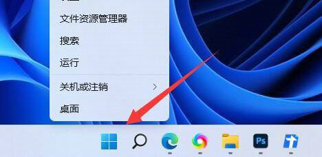 win11笔记本怎么查看电池健康度？win11电池健康度查看方法