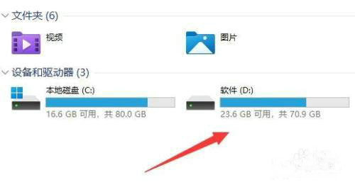 win11笔记本怎么查看电池健康度?win11电池健康度查看方法
