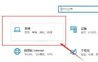 win10电脑屏幕泛黄怎么办？win10屏幕泛黄解决方法